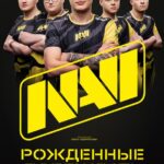 NAVI. Рожденные Побеждать Постер